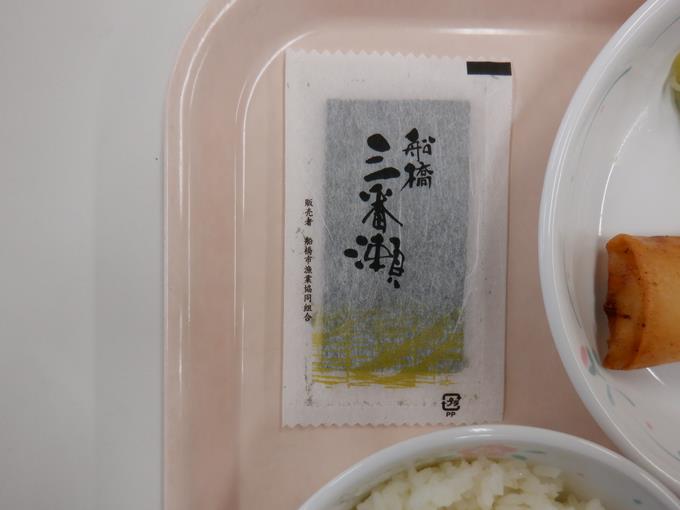 船橋産の海苔