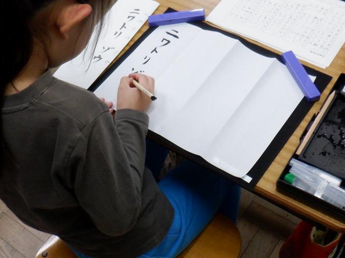 字の形に注意して