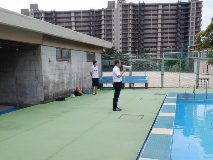 安全に留意して