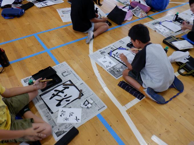 思い思いの字を書く…