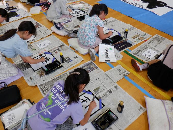 どんな字を書くのかな?