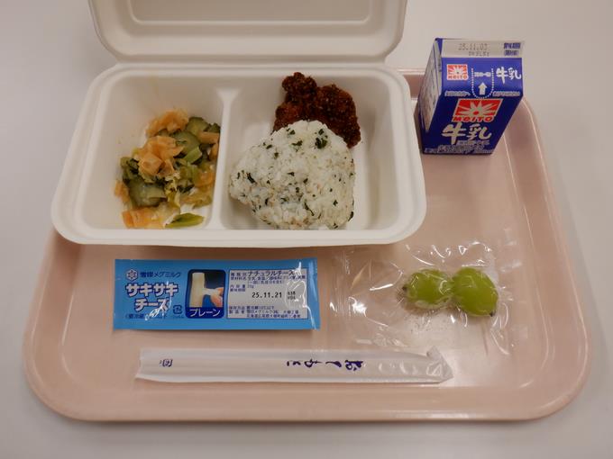 青空給食バージョン♪