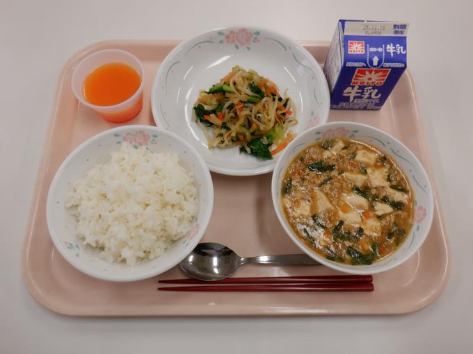 11月11日の給食