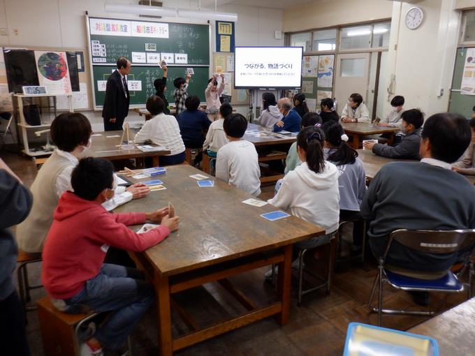 「つながる、物語づくり」