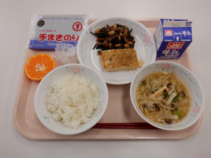 明日は「おむすびの日」