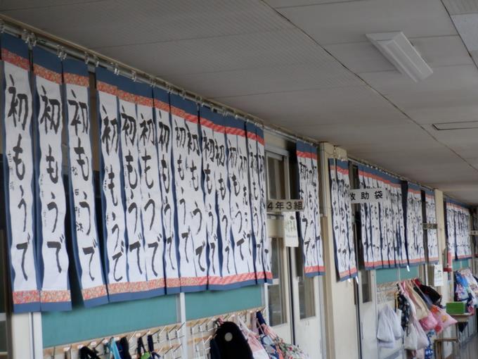 4年生は「初もうで」