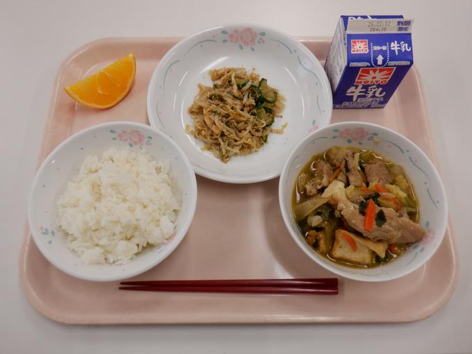 2月5日(木曜日)の献立