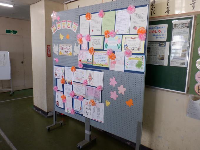 たくさんの祝電＆ﾒｯｾｰｼﾞ