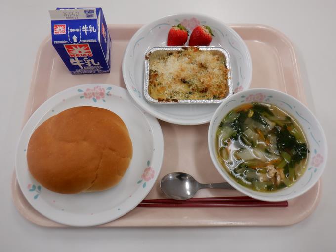 1年生も給食開始！