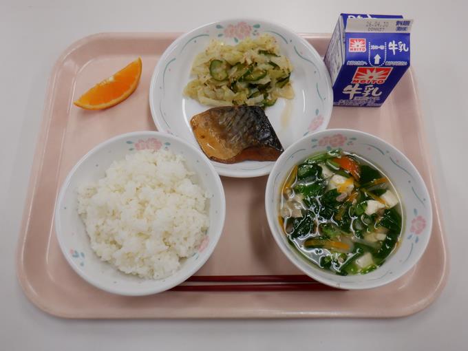 4月23日の給食
