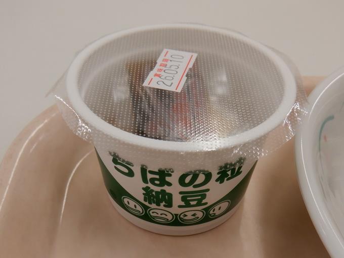 納豆は千葉県産大豆を使用
