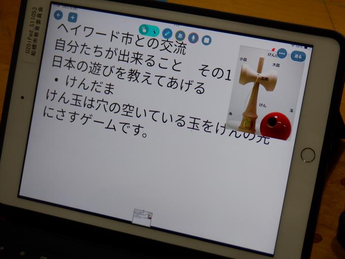 日本についての紹介