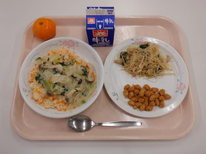 9月28日の給食