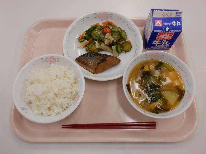 9月29日の給食