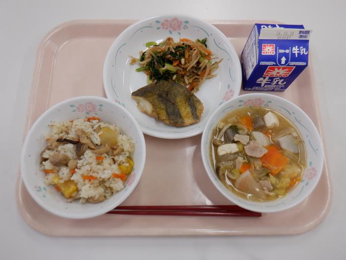 今日は「秋の香りご飯」