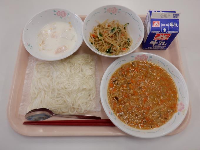 10月15日の給食