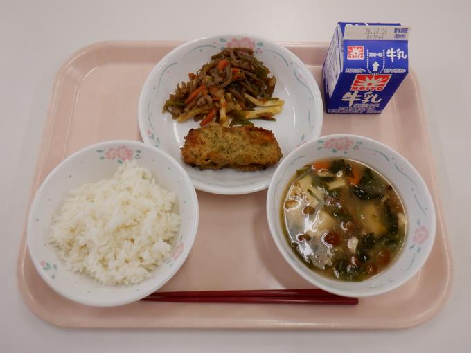 10月19日の給食