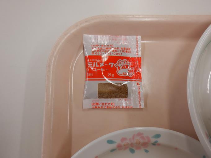 ﾐﾙﾒｰｸを入れてｺｰﾋｰ牛乳に