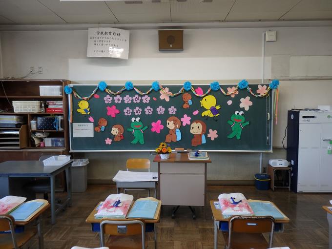 1年生の教室