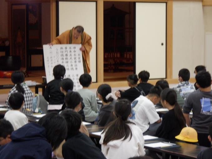 修学旅行1