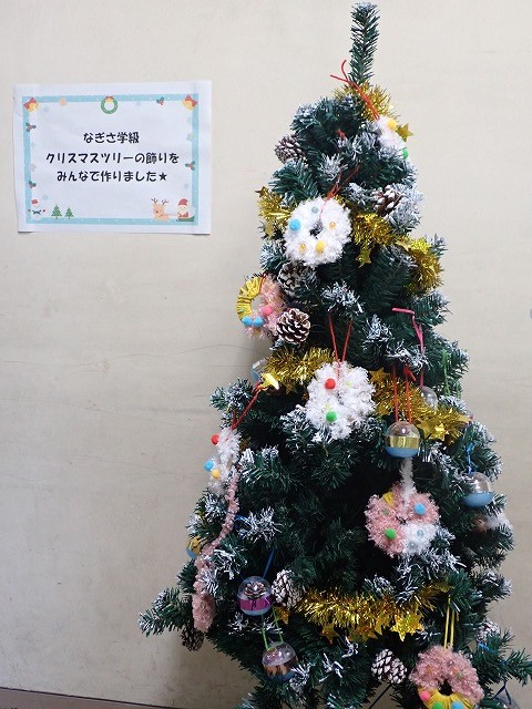 クリスマスツリー