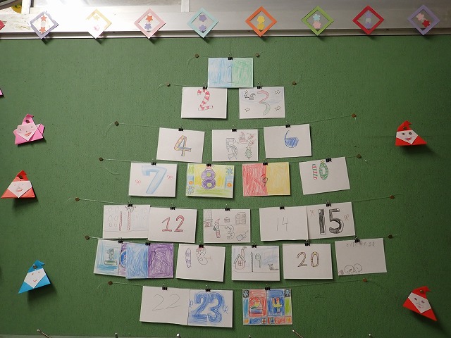 アドベントカレンダー