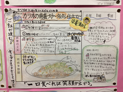 一口食べれば笑顔が広がる