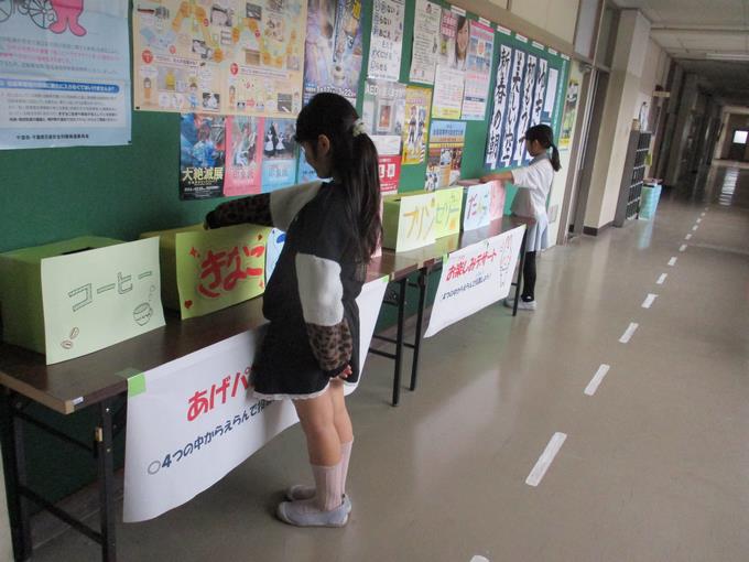 揚げパンとデザートに１票ずつ入れます