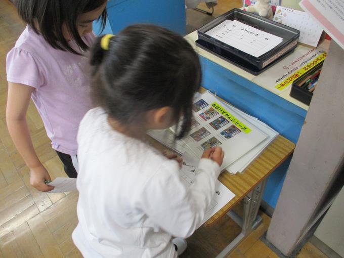 予約もすいすい