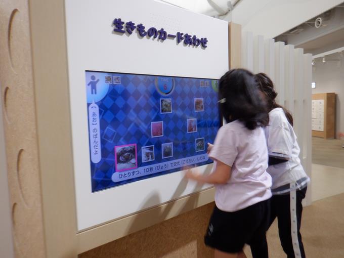 楽しみながら学んでいる様子