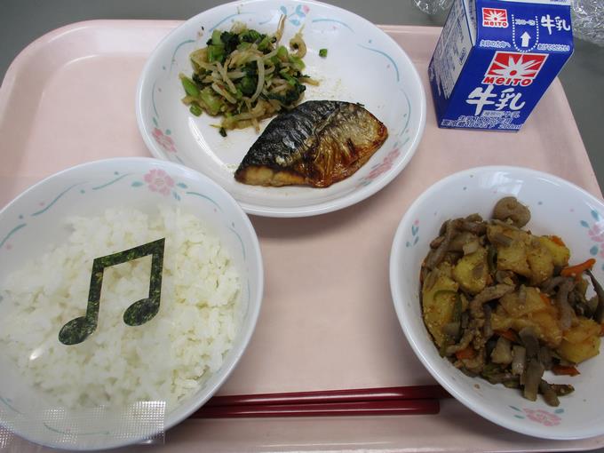 明日も頑張ろう