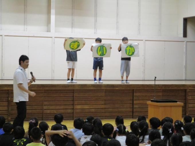 すいかの約束　安全に気をつけてね