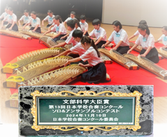 音楽部