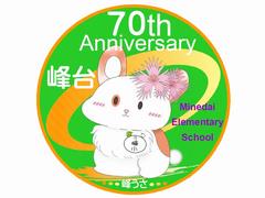 70thバッジデザイン
