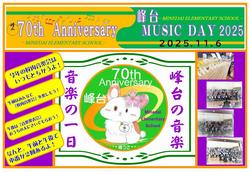 MUSIC DAY 2025