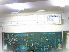 ハッピー峰っ子フェス