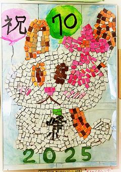 峰うさ・モザイクアート