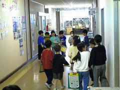 学校探検