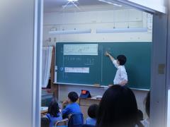 参観
