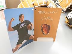 大谷選手