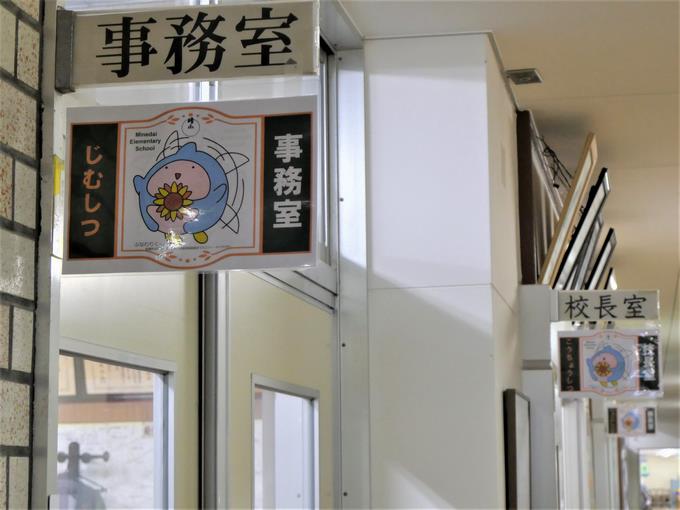 表示札1