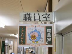 表示2