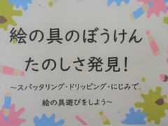 タイトル