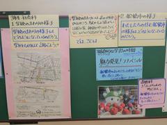 3年掲示板2