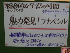 3年掲示板3