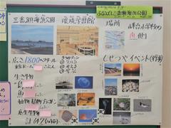 3年掲示板4