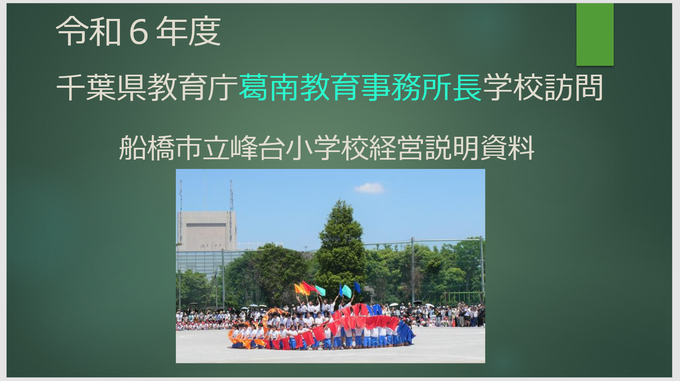 資料