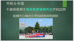 資料