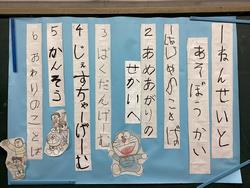 プログラム