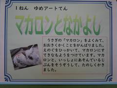 タイトル2